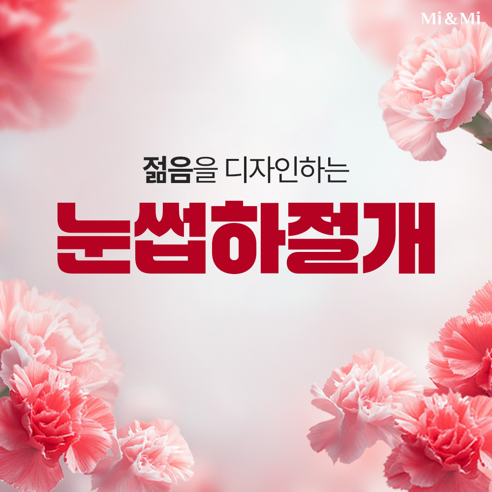 이벤트명